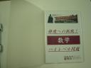 dsc00219.jpg