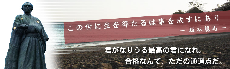 雄飛会 雄飛会