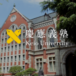 ２０２２年度：埼玉県高校別・【慶應義塾大学・上智大学】合格者人数ランキング