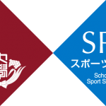 早稲田大学　スポーツ科学部　小論文の書き方　実況中継②